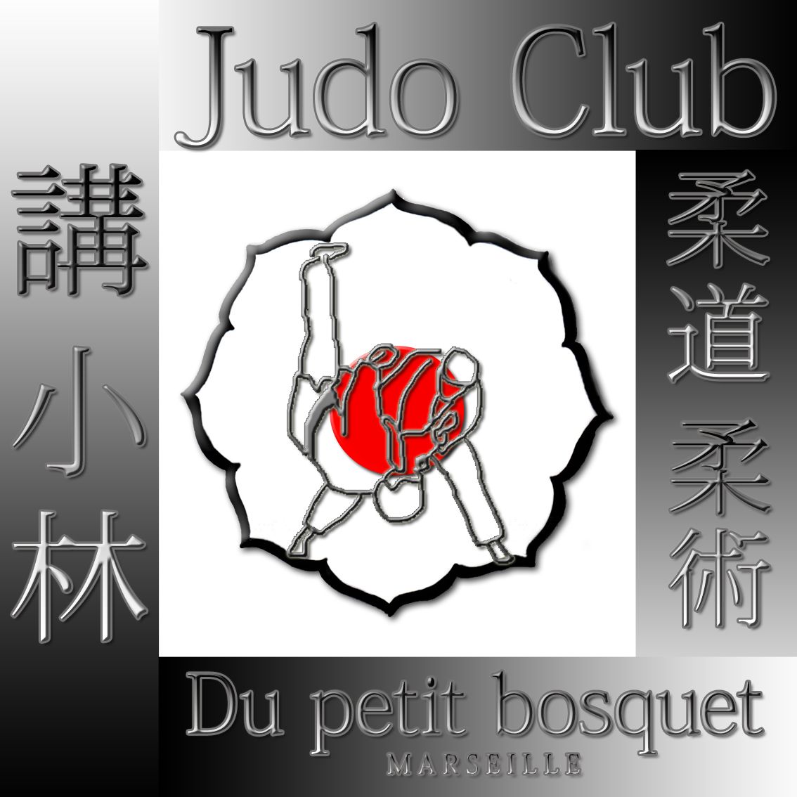 Logo JC DU PETIT BOSQUET